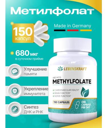 LEBENSKRAFT Methylpholate vitamin B9 680MCg 150 capsules