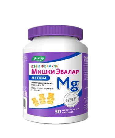Evalar Bear Magnesium Pastilles 30 pcs - Buy Online on GoSupps.com