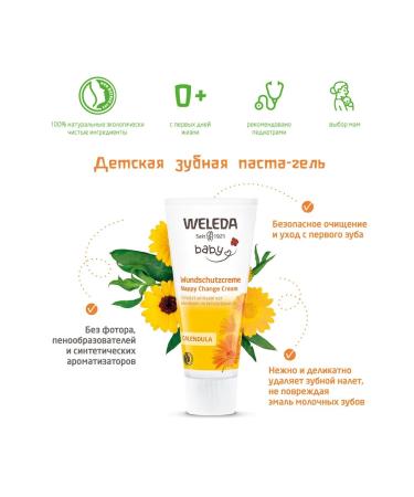 WELEDA Toothpaste-gel nursery with calendula extract 50ml - Buy Online on GoSupps.com