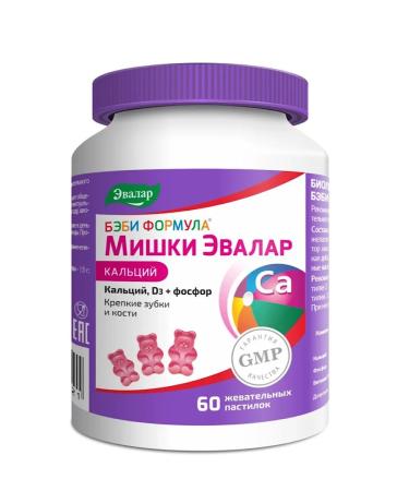 Evalar Calcium bears of the paste 60 pcs