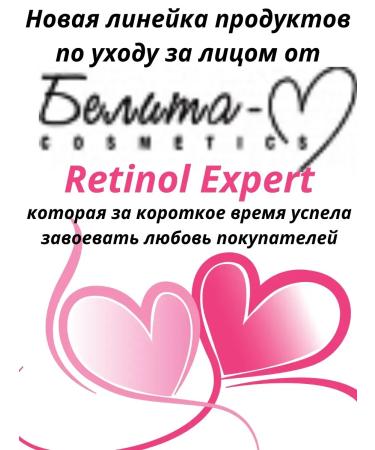 BELITA Night cream for the zone around the eyes - Buy Online on GoSupps.com