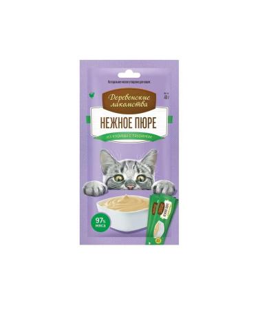 Country delicacies Delicate mashed potatoes "Village goodies" from chicken