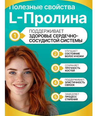 LEBENSKRAFT Proin 1000mg 150 capsules - Buy Online on GoSupps.com