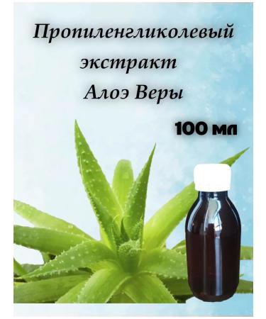 Milo-kosmetik Propylene glycole extract Aloe Vera 100 ml - Buy Online on GoSupps.com
