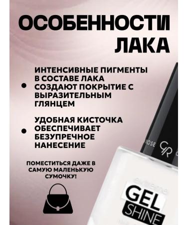 Extreme Gine Shine Gel-Lax No. 03 - Buy Online on GoSupps.com