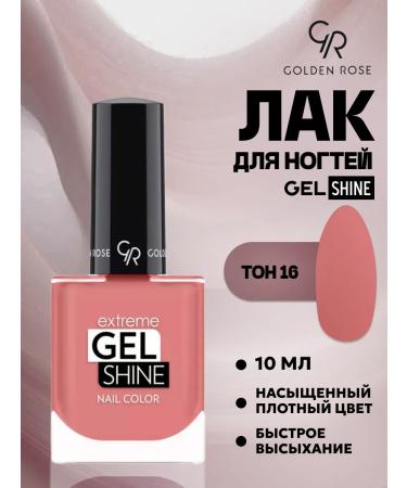 Extreme Gine SHINE GEL-LUSS No. 16