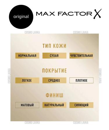 MAX FACTOR Tonal base Miracle Pure Skin Improving 50 Natural Rose - Buy Online on GoSupps.com