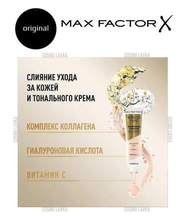 MAX FACTOR Tonal base Miracle Pure Skin Improving 50 Natural Rose - Buy Online on GoSupps.com