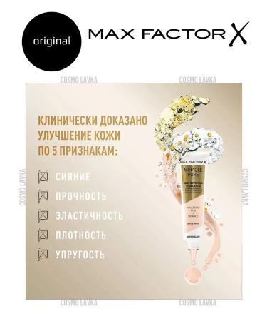 MAX FACTOR Tonal base Miracle Pure Skin Improving 50 Natural Rose - Buy Online on GoSupps.com