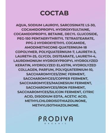 Prodiva Organic Shampoo for dyed hair 250 ml - Buy Online on GoSupps.com