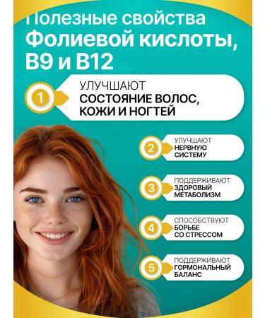 LEBENSKRAFT Folic acid with vitamins B6 and B12 6 mg 100 capsules - Buy Online on GoSupps.com