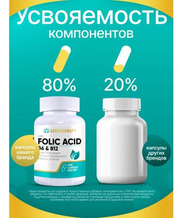 LEBENSKRAFT Folic acid with vitamins B6 and B12 6 mg 200 capsules - Buy Online on GoSupps.com