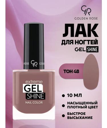 Extreme Gine SHINE GEL-LUSS No. 48