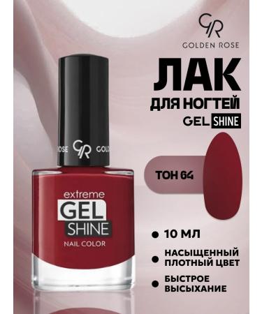 Extreme Gine SHINE GEL-LUSS No. 64