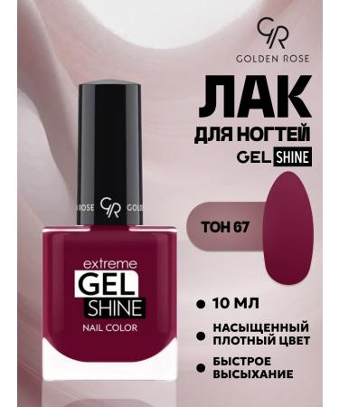 Extreme Gine Shine Gel-Lax No. 67