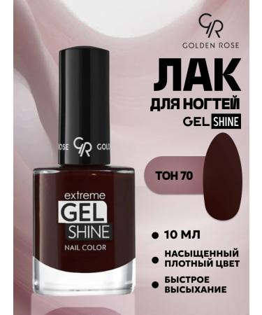 Extreme Gine SHINE GEL-LUSS # 70
