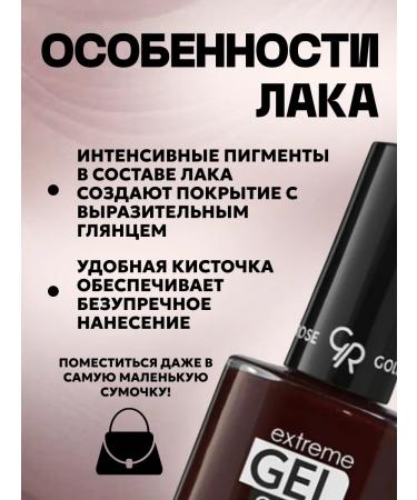 Extreme Gine SHINE GEL-LUSS # 70 - Buy Online on GoSupps.com