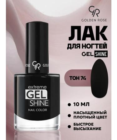 Extreme Gine Shine Gel-Lax No. 74
