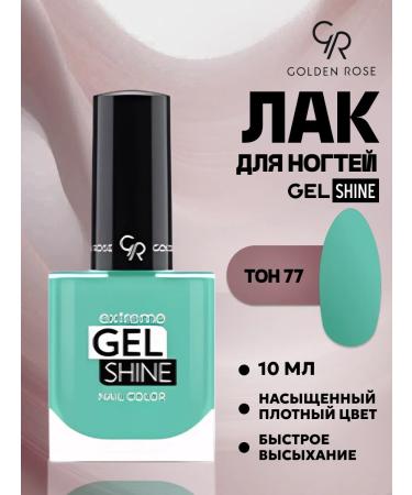 Gel-psy Extreme Gel Shine No. 77
