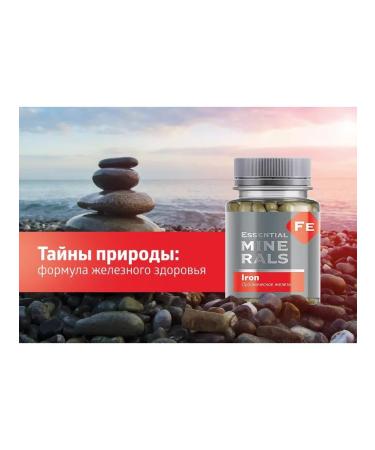 Health from Siberia Organic iron - Buy Online on GoSupps.com