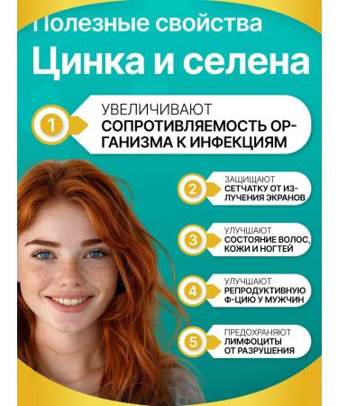 LEBENSKRAFT Zinc and selenium 15 mg 150 capsules - Buy Online on GoSupps.com