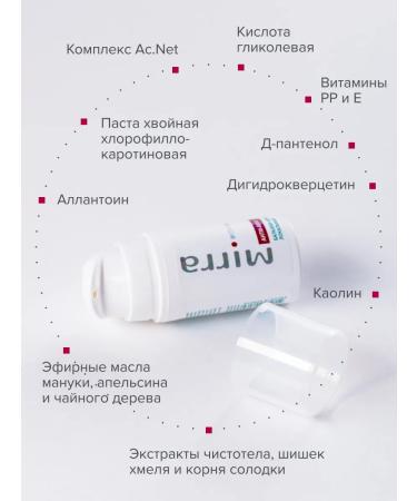 Mirra Local balm is local - Buy Online on GoSupps.com