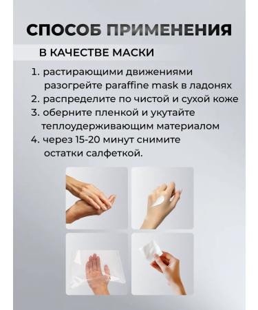 VNS Moisturizing hand-paraffin cream "Laura" 20 ml - Buy Online on GoSupps.com