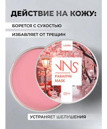 VNS Moisturizing hand-paraffin cream "Laura" 20 ml - Buy Online on GoSupps.com