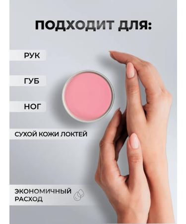 VNS Moisturizing hand-paraffin cream "Laura" 20 ml - Buy Online on GoSupps.com