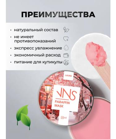 VNS Moisturizing hand-paraffin cream "Laura" 20 ml - Buy Online on GoSupps.com