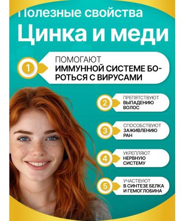 LEBENSKRAFT Zinc and copper 51mg 150 capsules - Buy Online on GoSupps.com