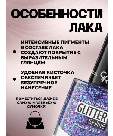 Extreme Gine Gine Gel Gene No. 211 - Buy Online on GoSupps.com