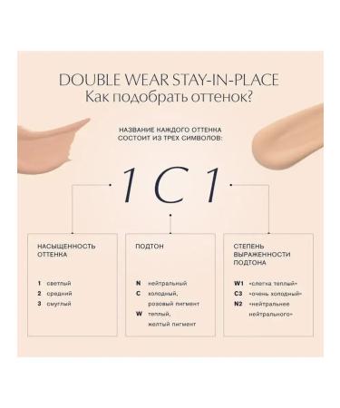 Estee Lauder Double Wear Stay-In-Place Makeup SPF10 3C2 PEBBLE - Buy Online on GoSupps.com