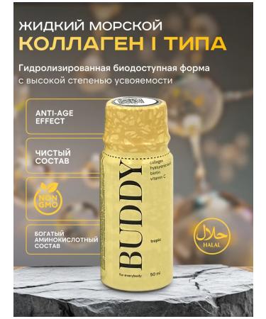 Buddy for everybody Liquid hydrolyzed sea collagen (taste tropic) - Buy Online on GoSupps.com