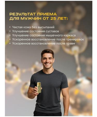 Buddy for everybody Liquid hydrolyzed sea collagen (taste tropic) - Buy Online on GoSupps.com