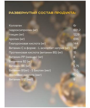 Buddy for everybody Liquid hydrolyzed sea collagen (taste tropic) - Buy Online on GoSupps.com