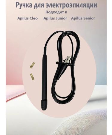SAEpil SA hair removal handle is compatible with Apilus Cleo Junior Senior