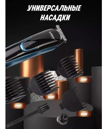 VGR Hair haircut machine V-183 - Buy Online on GoSupps.com