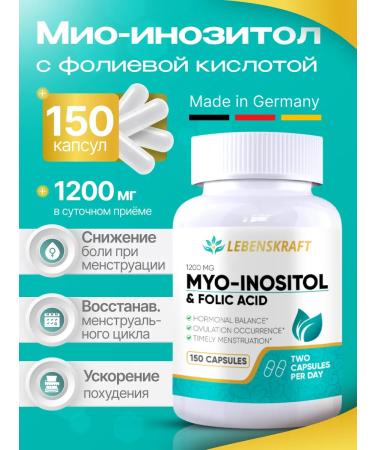 LEBENSKRAFT Mio Inositol with folic acid 1200 mg 150 capsules