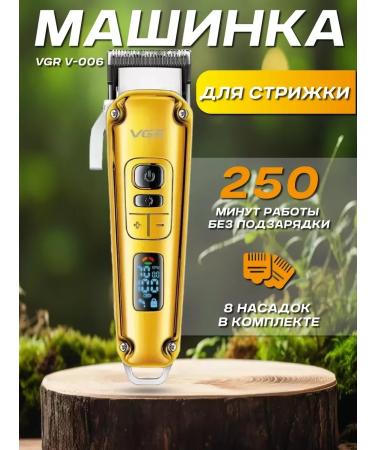 MOSER Powerful haircut machine quality and style