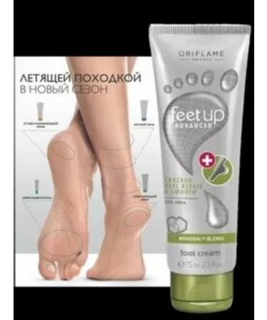 Oriflame Night moisturizer Feet Up Comfort - Buy Online on GoSupps.com