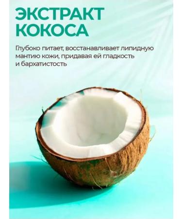 Magic Passion Hand cream moisturizing coconut 60 gr - Buy Online on GoSupps.com