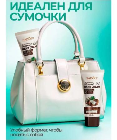 Magic Passion Hand cream moisturizing coconut 60 gr - Buy Online on GoSupps.com