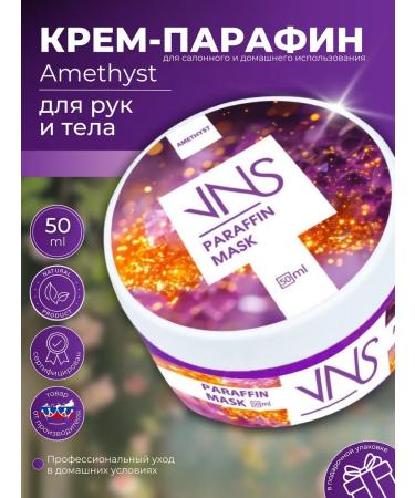 VNS Hand-moisturizer-moisturizer "Amethyst" 50 ml