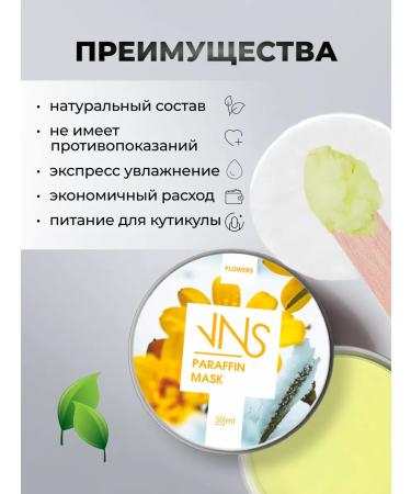 VNS Hand-moisturizer-moisturizer "Flowers" 50 ml - Buy Online on GoSupps.com