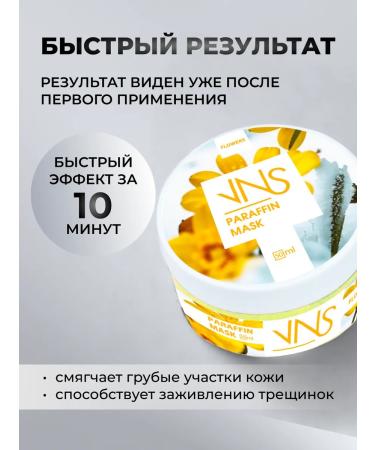 VNS Hand-moisturizer-moisturizer "Flowers" 50 ml - Buy Online on GoSupps.com