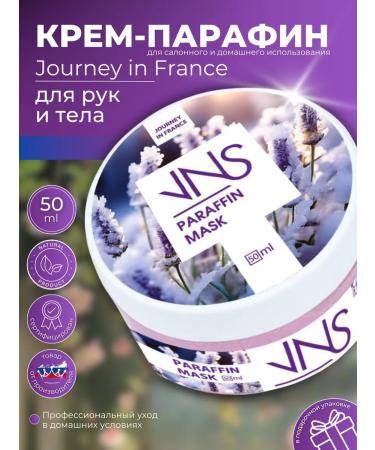 VNS Hand-moisturizer-moisturizer cream "Journey in France" 50 ml