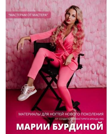 VNS Moisturizing Pione-Pione Cream Pione 50 ml - Buy Online on GoSupps.com