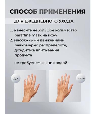 VNS Moisturizing hand-paraffin cream "Laura" 50 ml - Buy Online on GoSupps.com