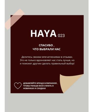 Haya 023 Body scrub perfumed saline Devils Intrigue 300ml - Buy Online on GoSupps.com